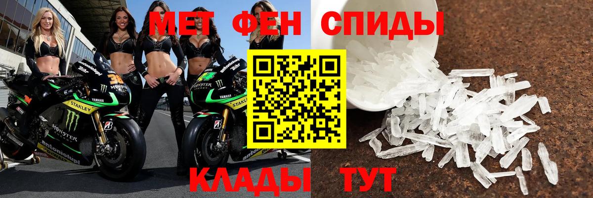 АМФ 98% Верхняя Салда