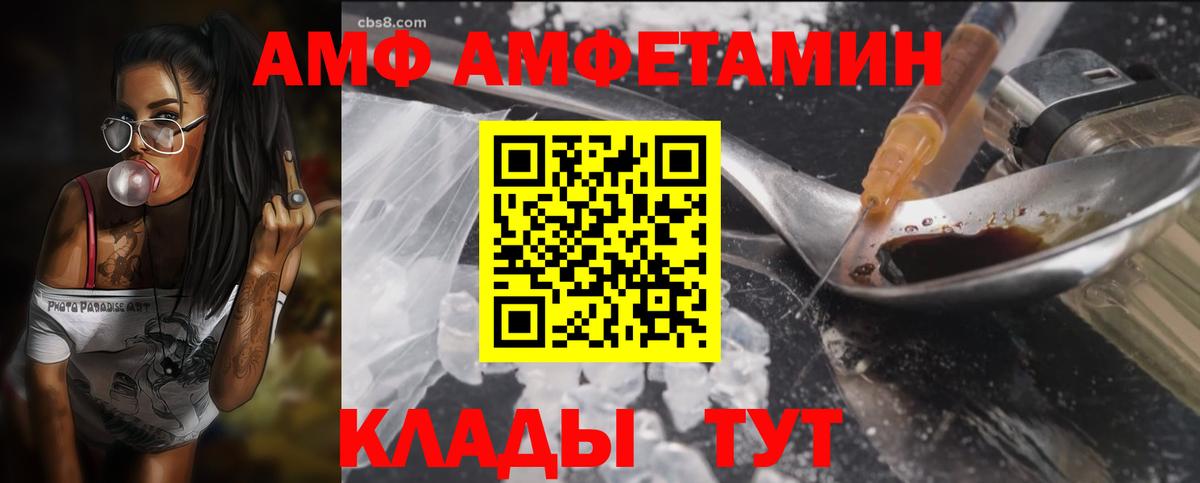 Верхняя Салда  Амфетамин VHQ  Вход с VPN 
