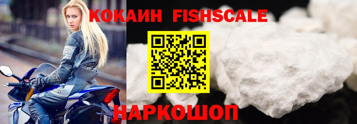 Кокаин 98% Верхняя Салда