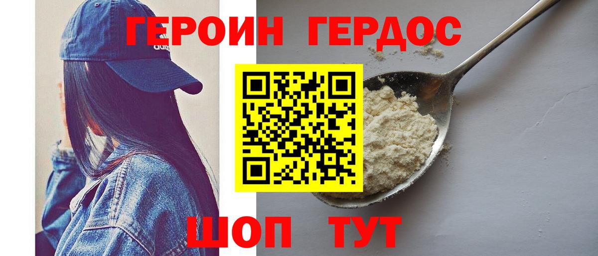 Каннабис Верхняя Салда