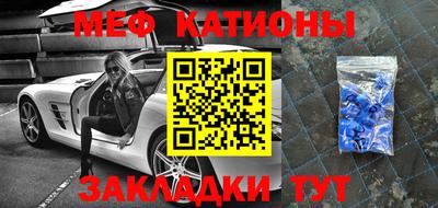мескалин Уссурийск
