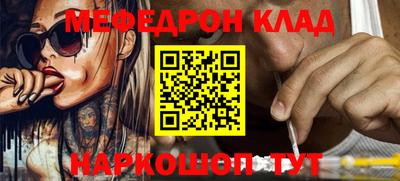 ешки Чебаркуль