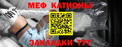 мескалин Уссурийск