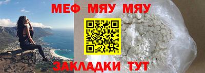 дживик Усть-Джегута