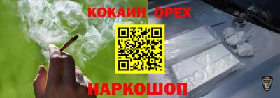 ешки Чебаркуль