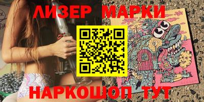 ALPHA-PVP Чапаевск