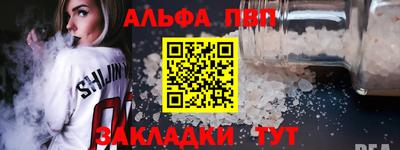 мескалин Уссурийск