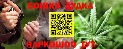 ешки Чебаркуль