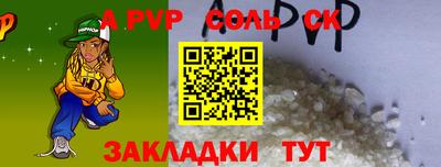круглые Чебоксары