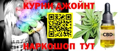 мескалин Уссурийск