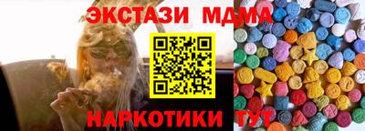 ALPHA-PVP Чапаевск