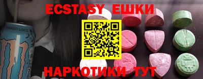 дживик Усть-Джегута
