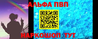 мескалин Уссурийск