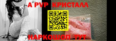 ешки Чебаркуль