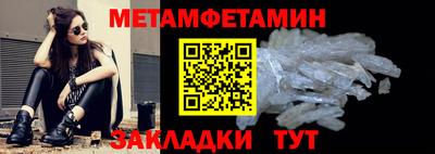 мескалин Уссурийск
