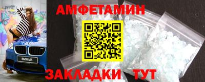 ALPHA-PVP Чапаевск