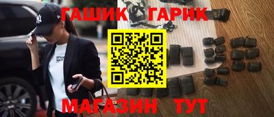 мескалин Уссурийск