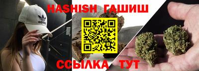 мескалин Уссурийск