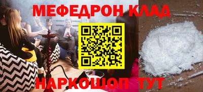 дживик Усть-Джегута