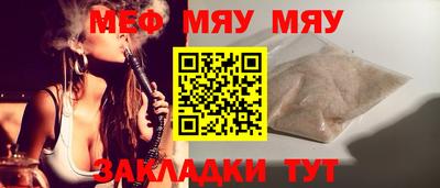 дживик Усть-Джегута
