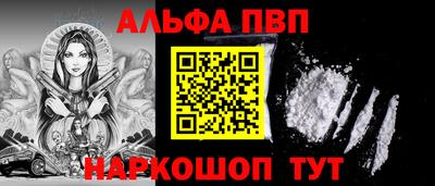 мескалин Уссурийск