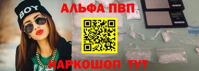 ешки Чебаркуль
