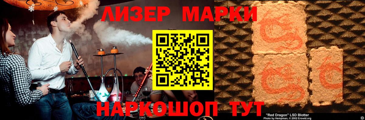 Лсд 25 экстази ecstasy  LSD-25 экстази  Верхняя Салда  LSD-25 экстази кислота  Вход с VPN 