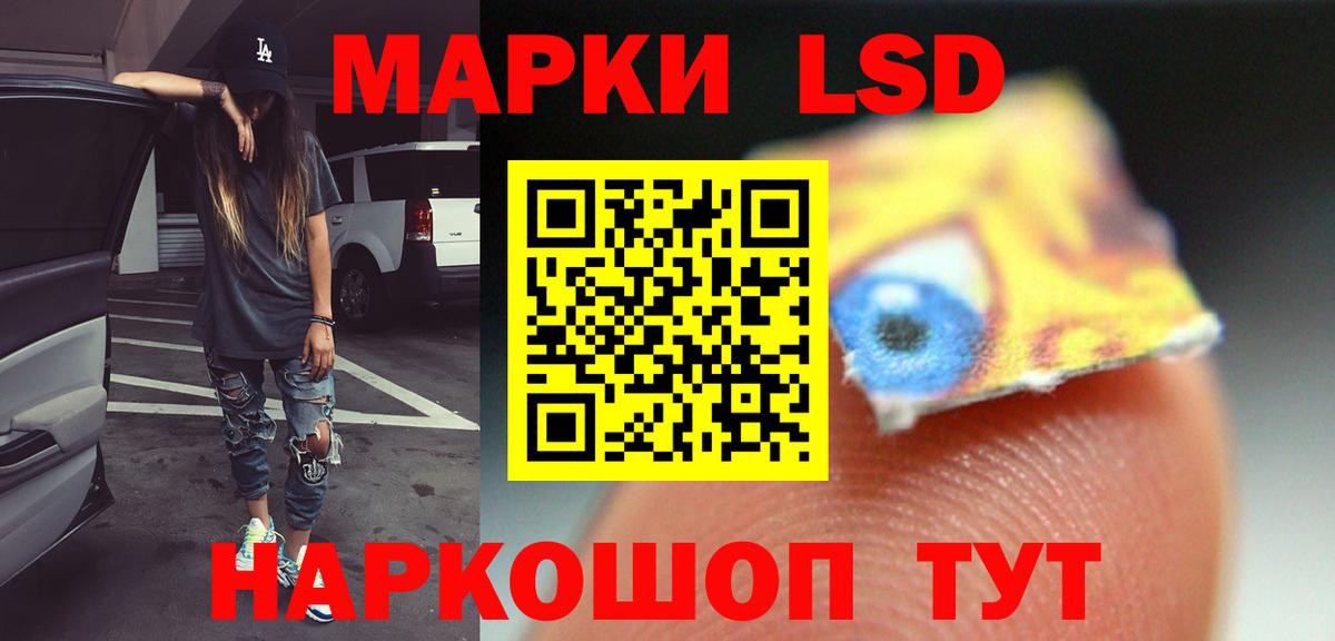 Лсд 25 экстази кислота Верхняя Салда