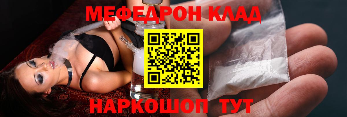 наркошоп  Мефедрон мука  Меф VHQ  МЕФ  Верхняя Салда  Вход с VPN  Мефедрон 