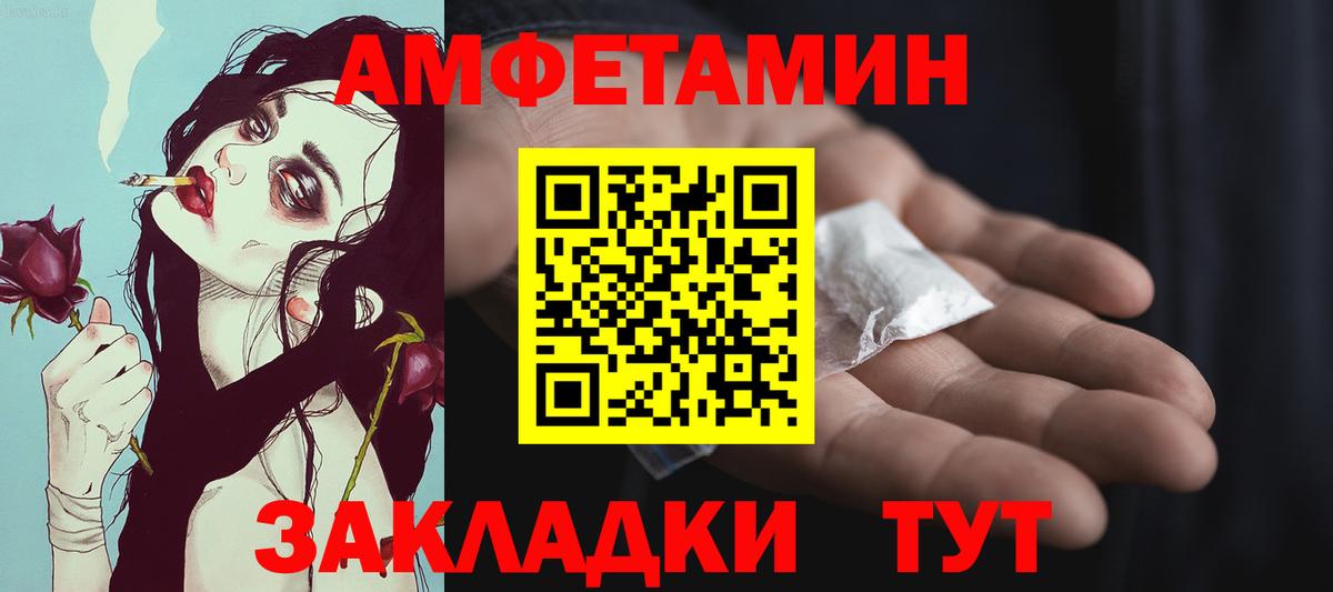 Первитин витя Верхняя Салда