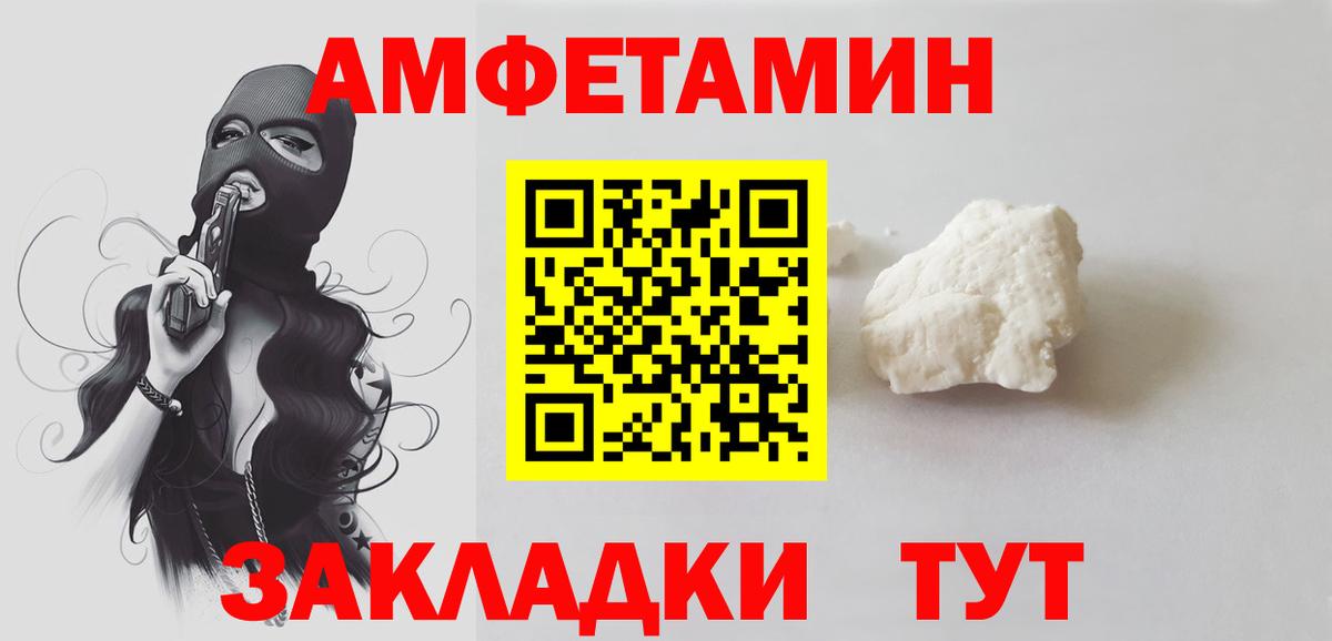 МЕТАМФЕТАМИН Methamphetamine  МЕТАМФЕТАМИН Methamphetamine  Верхняя Салда  Вход с VPN 
