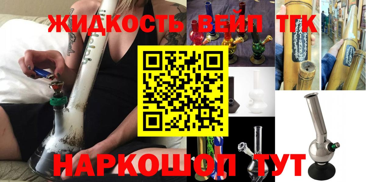 ТГК Wax Верхняя Салда